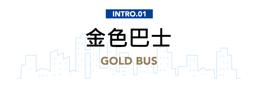 Gold Bus