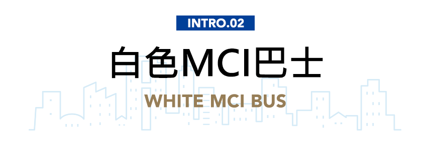 White MCI Bus